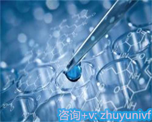 试管婴儿费用构成与心态影响助孕成功率