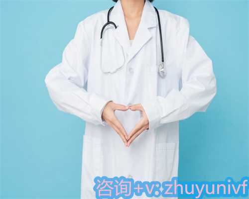 重庆供卵医院与受孕成功前兆详解