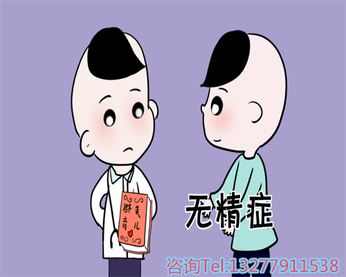 2026嘉兴试管婴儿医院推荐及费用成功率解析