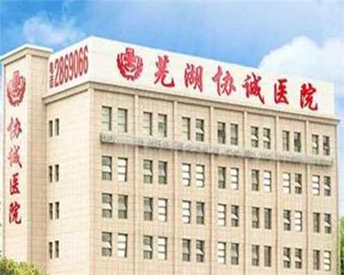 重庆万州区妇幼保健院生殖助孕中心怎么样？