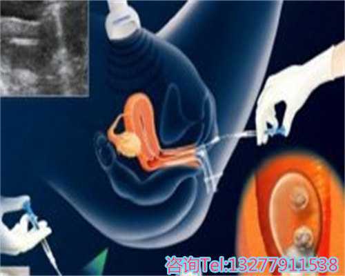 珠海哪个医院能做三代试管婴儿助孕？