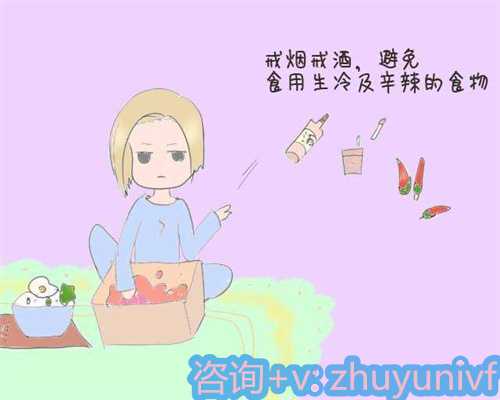 重庆人工授精后休息与运动指南及捐卵选择