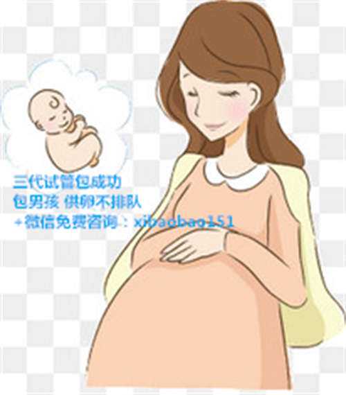 第三代试管婴儿指南之重庆市妇幼保健院
