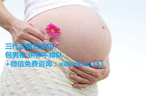 重庆在有代孕机构吗,1湖北试管婴儿技术怎么样成功率高吗