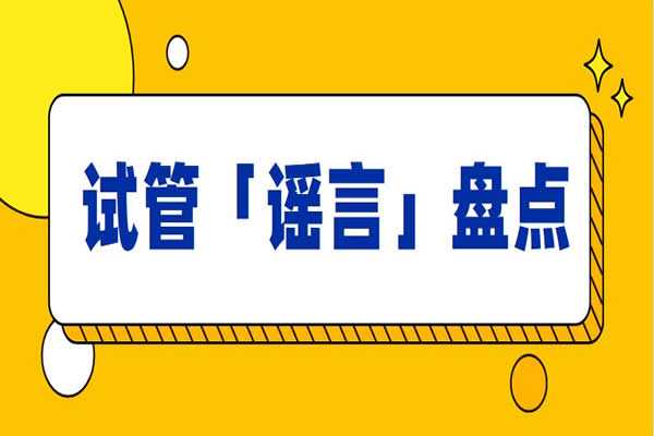 重庆找代孕qq群,广州第三代试管婴儿费用明细
