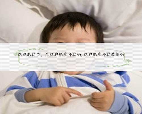 重庆有供卵医院么,受孕成功的前兆是什么