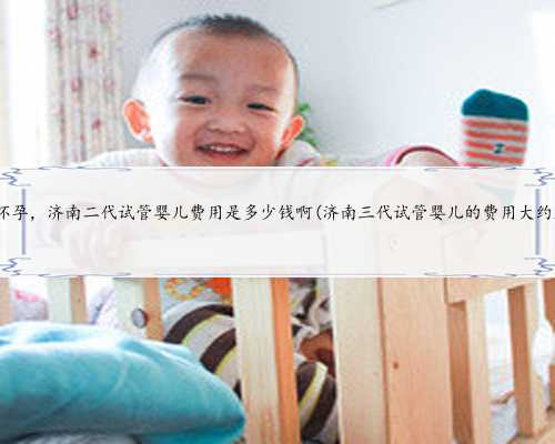 重庆提供代孕哪里有,重庆试管医院排名