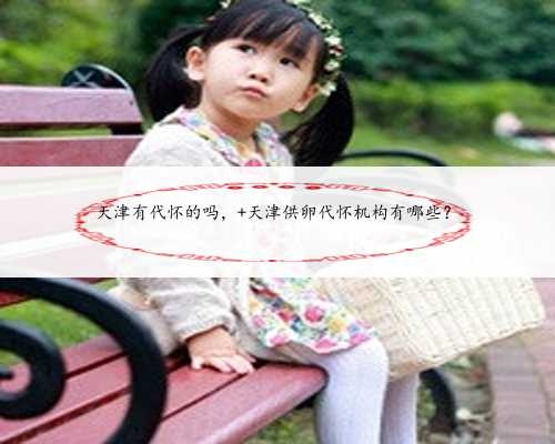 重庆代生小孩人,重庆医院试管成功率排名